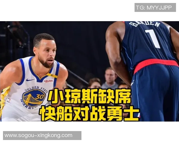 快船队全明星前20场比赛展望小琼斯预计将缺席全部赛事